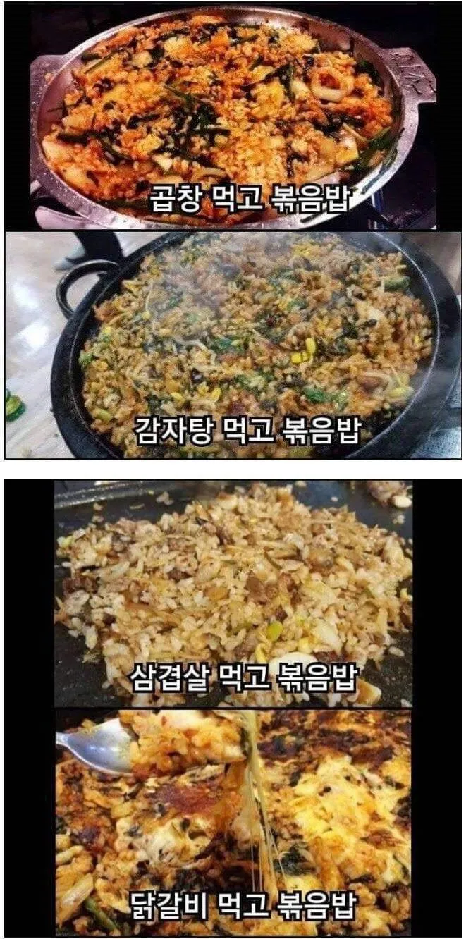 한국인의 외식 특징.jpg