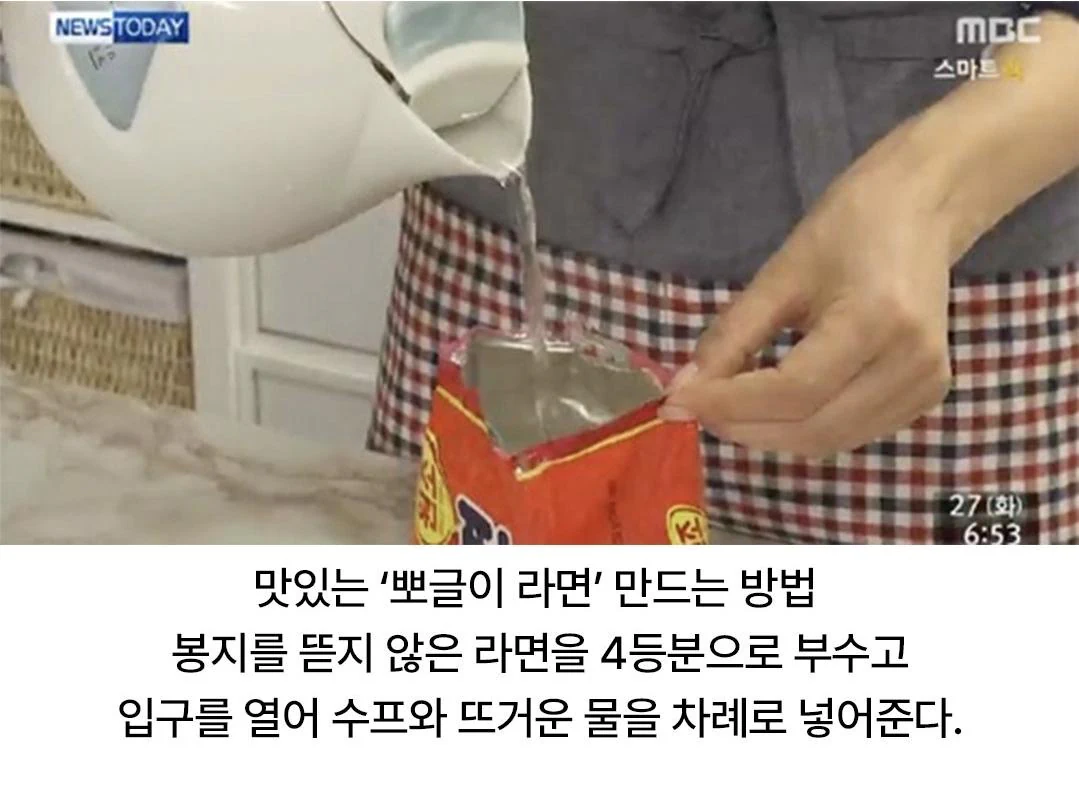 오해받던 뽀글이