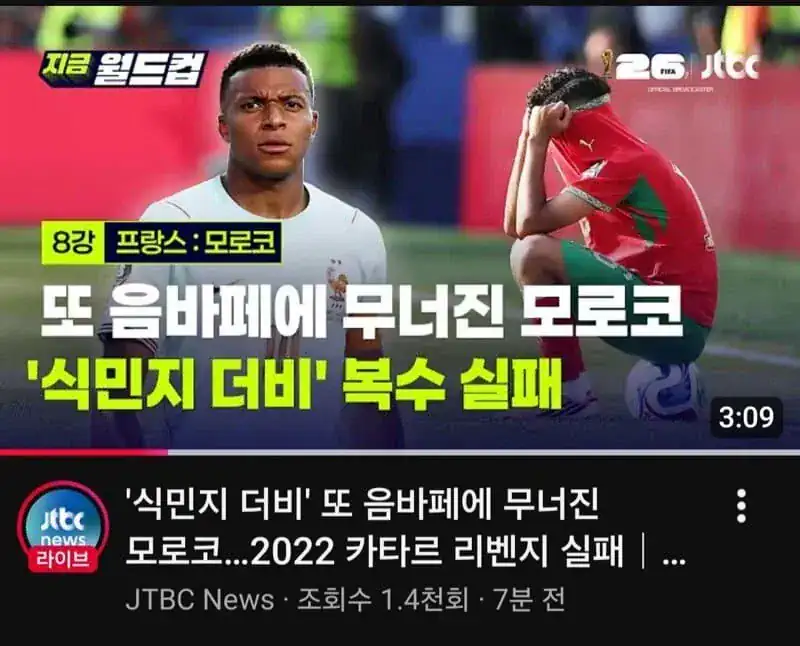 이제 더이상 눈치보지 않게 된 JTBC