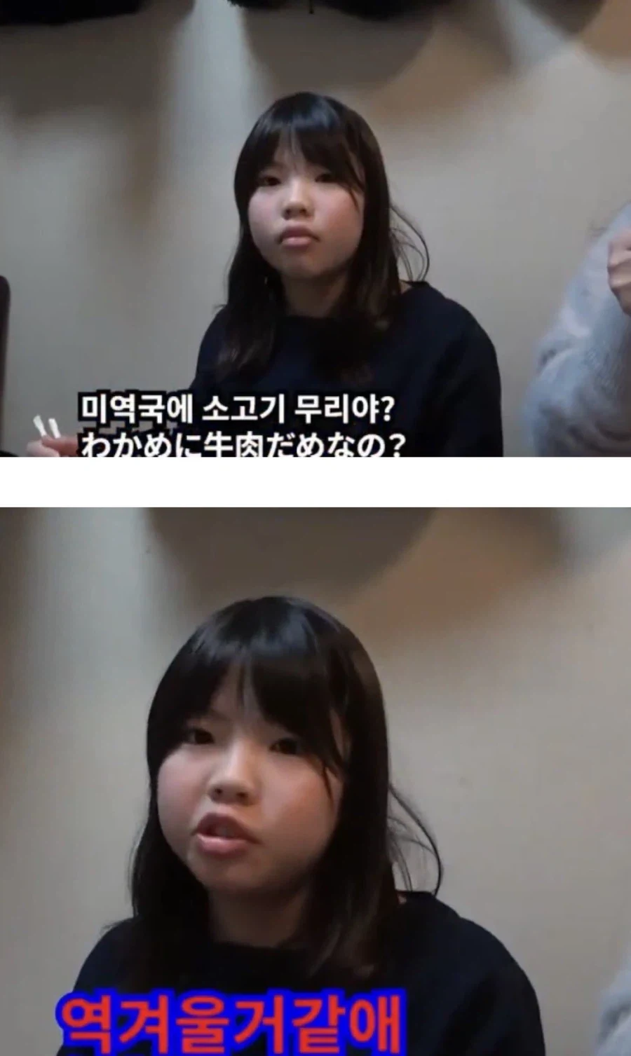의외로 일본인들이 무리라는 한국 음식