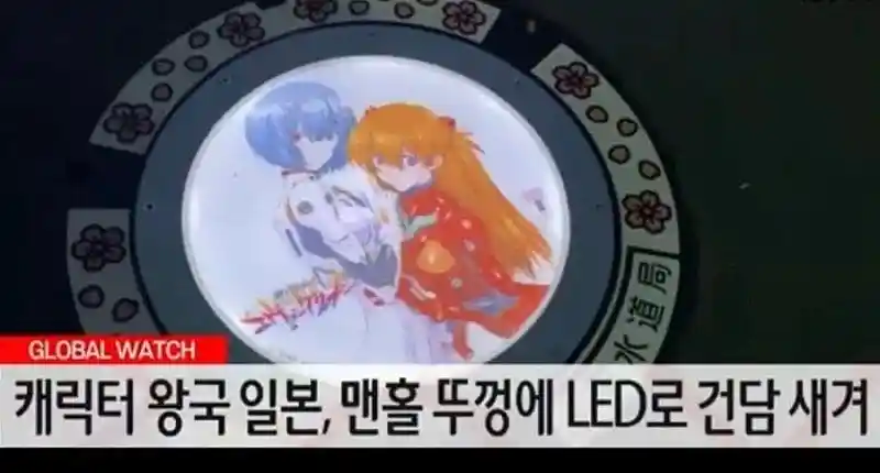 오타쿠 빡치게 하는 법