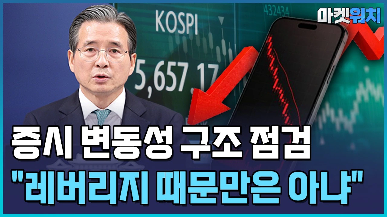[속보] 김용범 청와대 정책실장, 우리나라 반도체 정신차려야 된다고 훈수