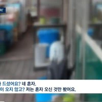 홍명보씨 억울하시면 직접 JTBC 고소하세요