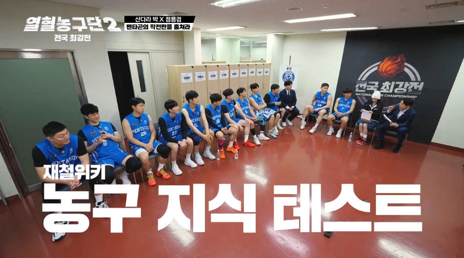 상대 멘탈 흔들려고 브이로그까지 챙겨본다는 운동선수