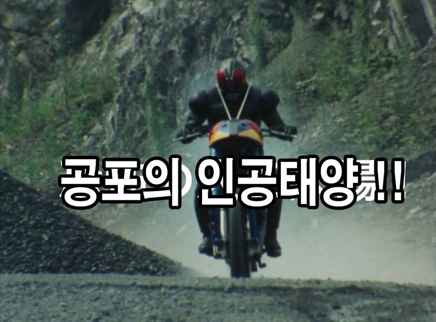 의외로 1980년대땐 인류멸망 기온이었던거