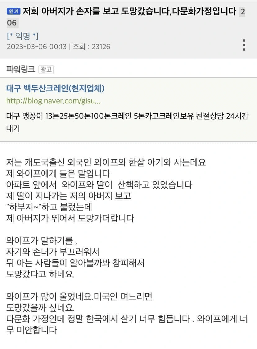 동남아 국결 현실