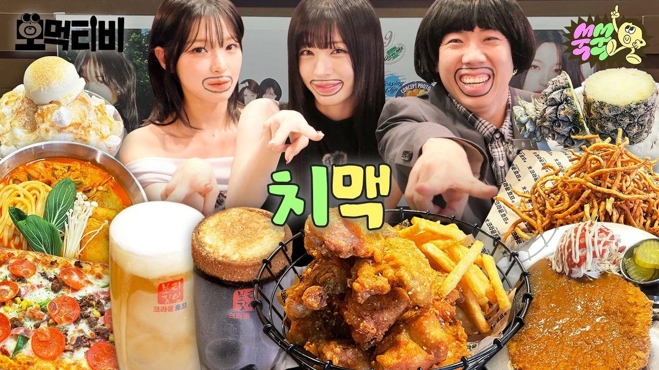 프로미스나인 이채영 팬사인회
