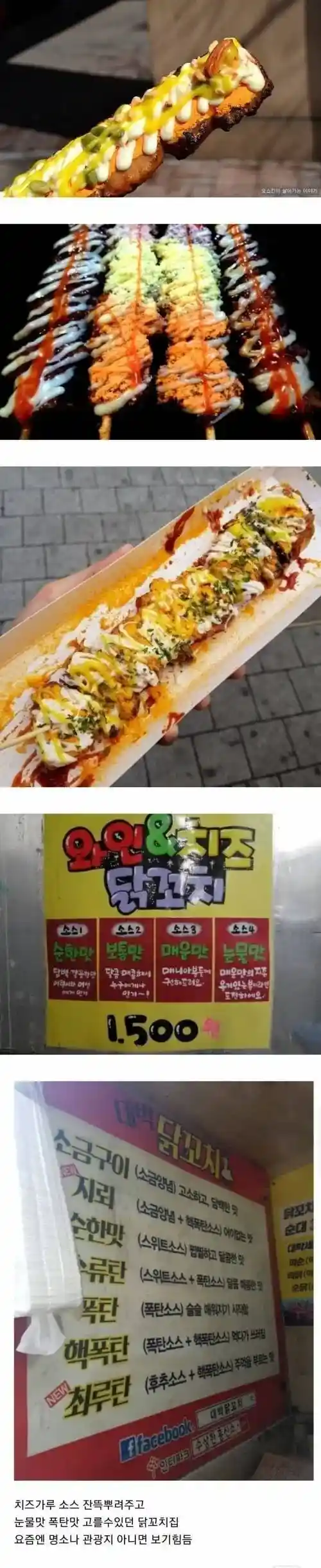 다시 유행타서 많아졌으면 하는 가게.jpg