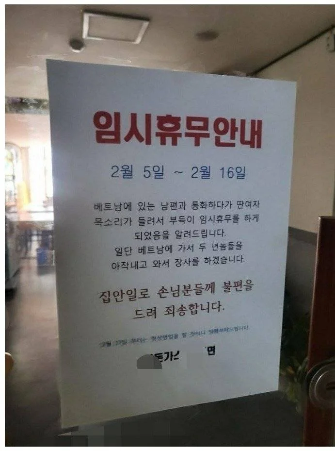 (스압)바람피다 걸린 돈까스집 사장과 결말.jpg