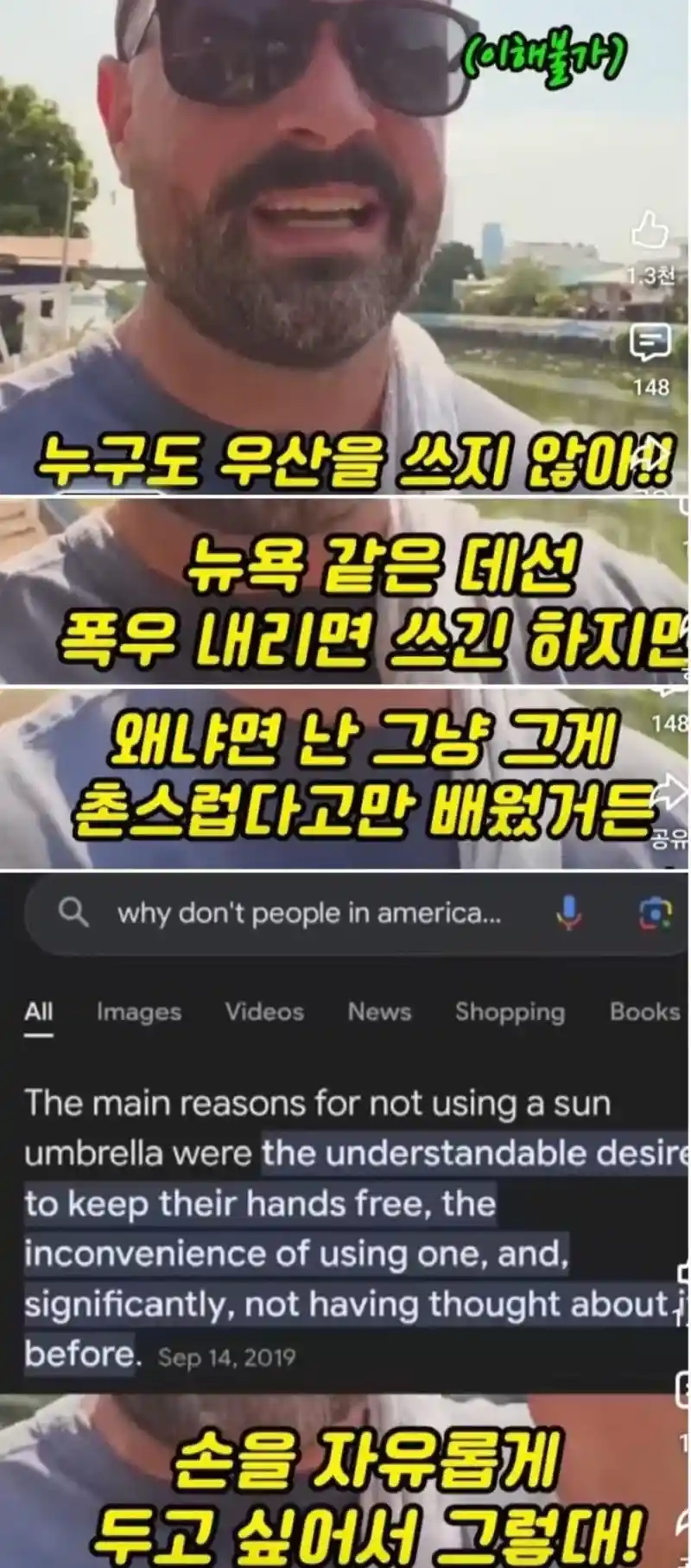 외국에서 게이취급 하는 행동들. jpg
