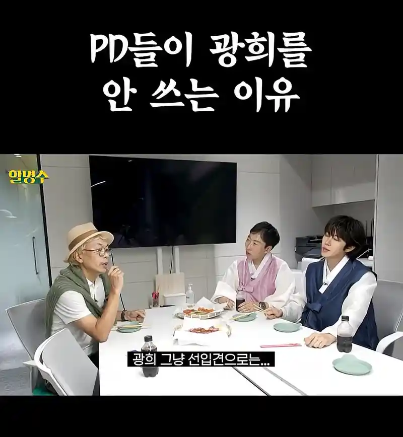 광희 안쓰는 이유. JPG