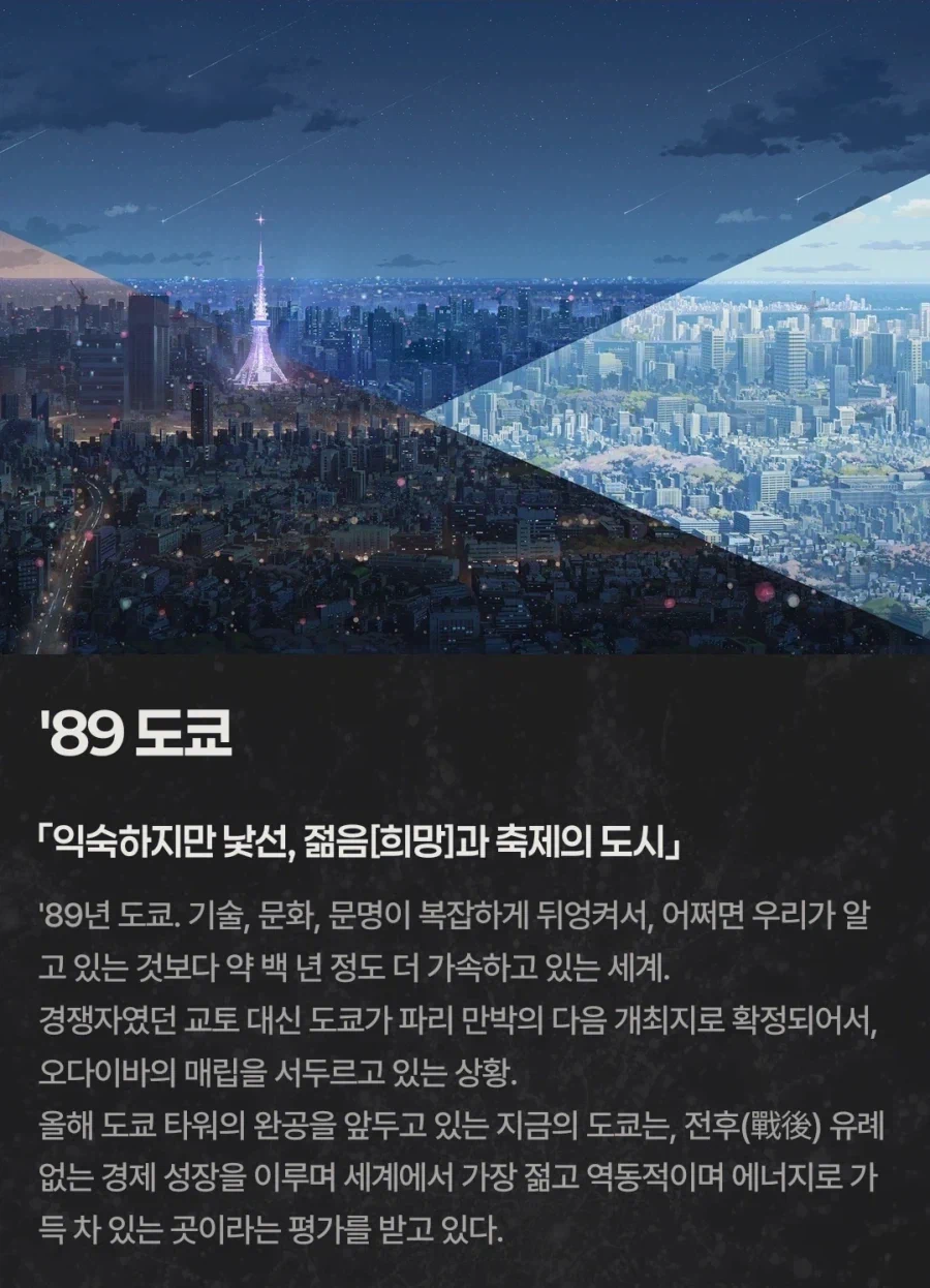ㅆㄷ)디나미스원 신작이 일뽕겜 취급인 이유