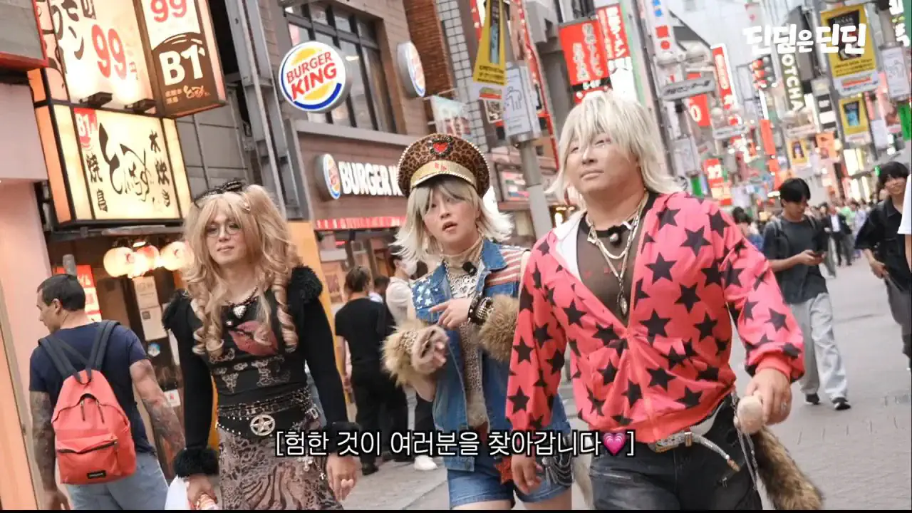 혐주의) 갸루가 된 스윙스
