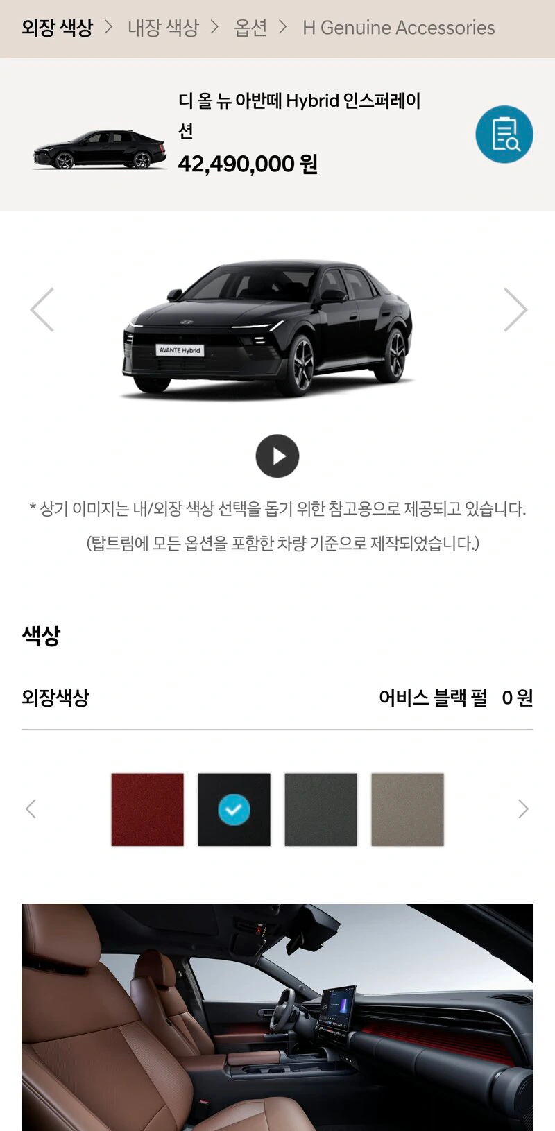 그돈씨 아방N 근황