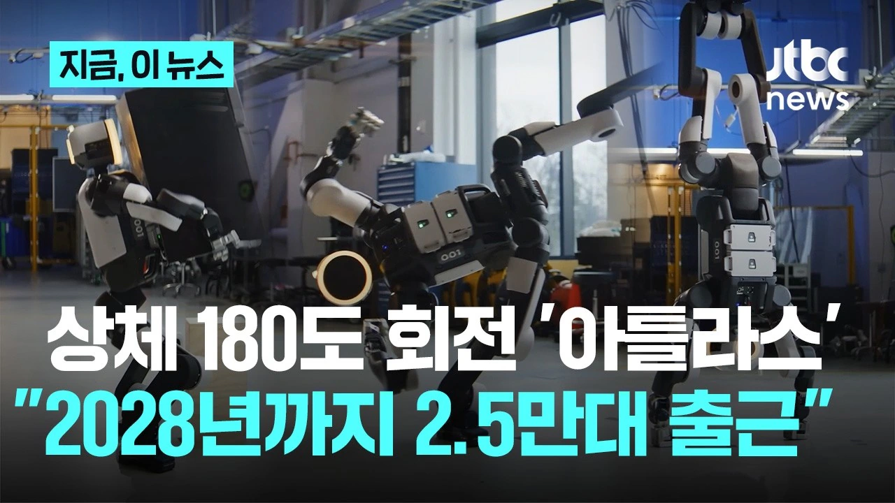 정신 나간것 같은 2028년 현대자동차 신입사원 스펙