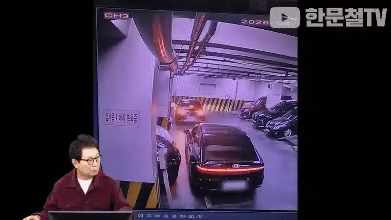 sm6 수리비400만원 요구..gif