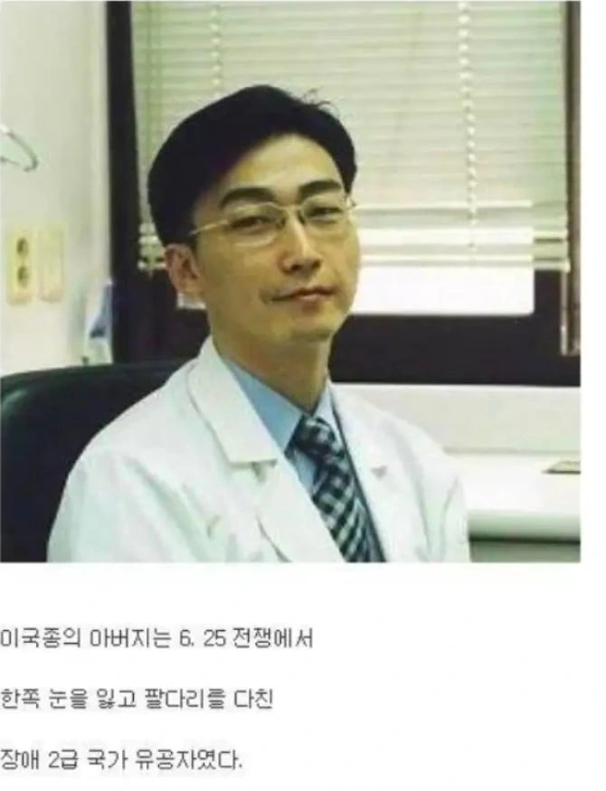 이국종 의사가 의사가 된 이유.JPG