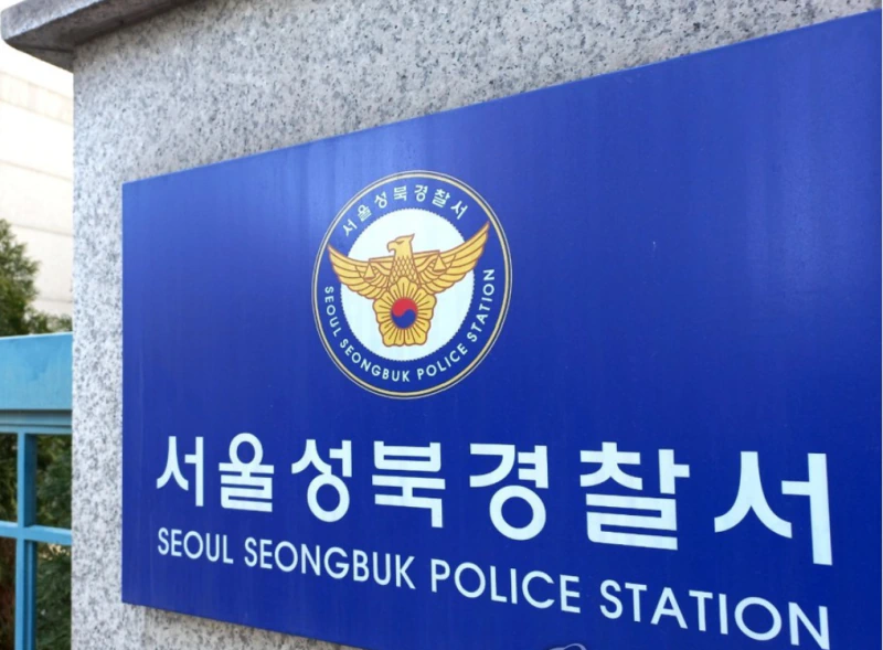 경찰, “여의도 한강공원에 폭탄 설치” 협박글 추적