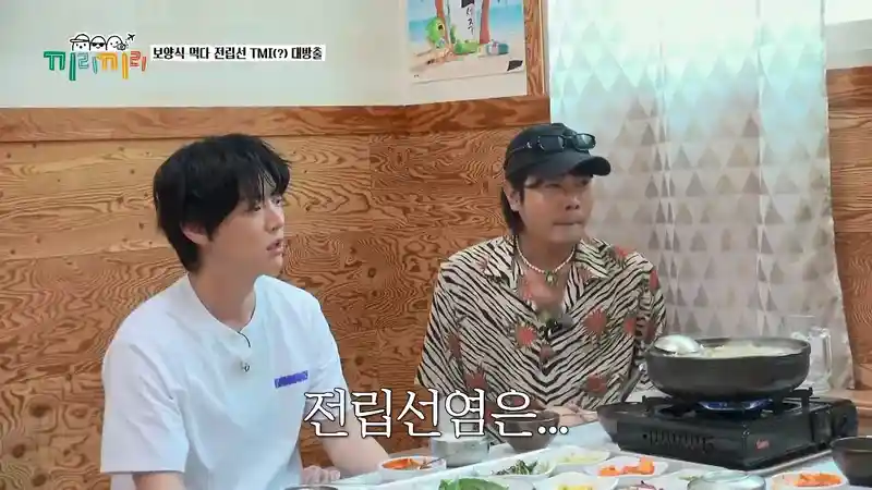 전립선염 치료 받고 수치스러웠다는 연예인