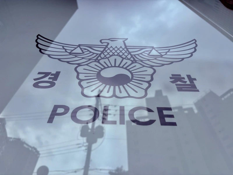 현직경찰, 불법 체포 후 허위로 서류 조작…피의자, 열흘 넘게 구금