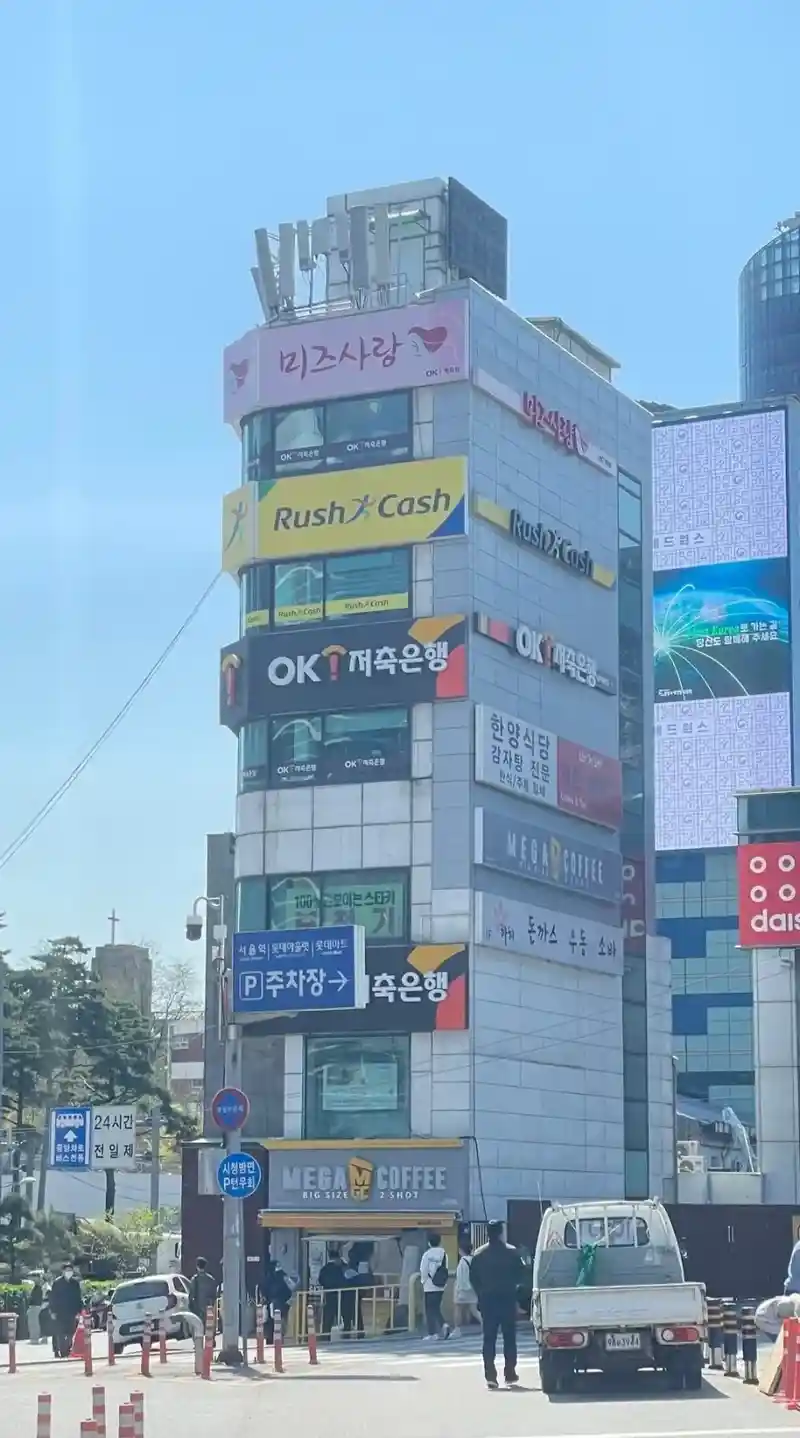 서울역 비공식 랜드마크 '절망의 탑' 근황