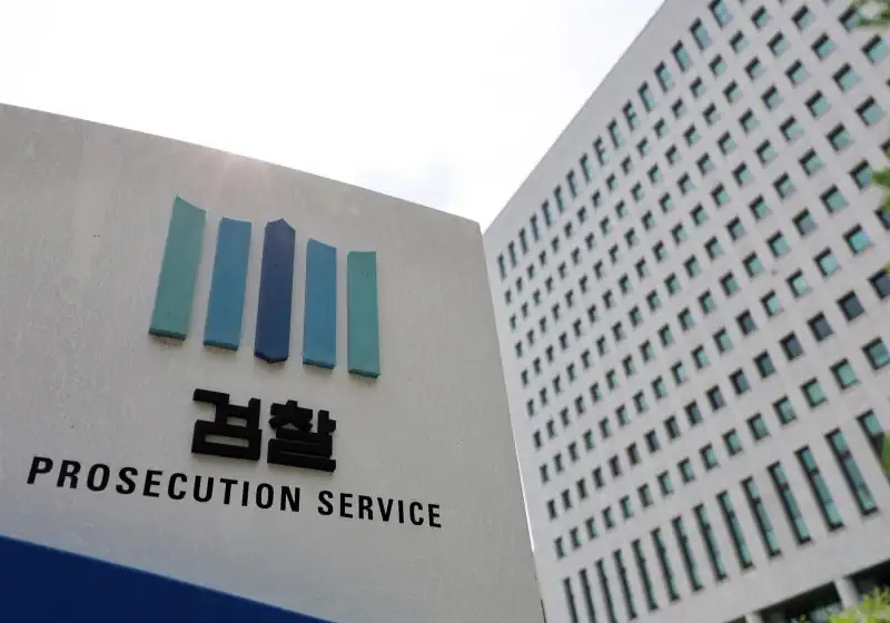 ‘마약수사 에이스’의 수상한 거래…합수본, 경찰청 등 압수수색
