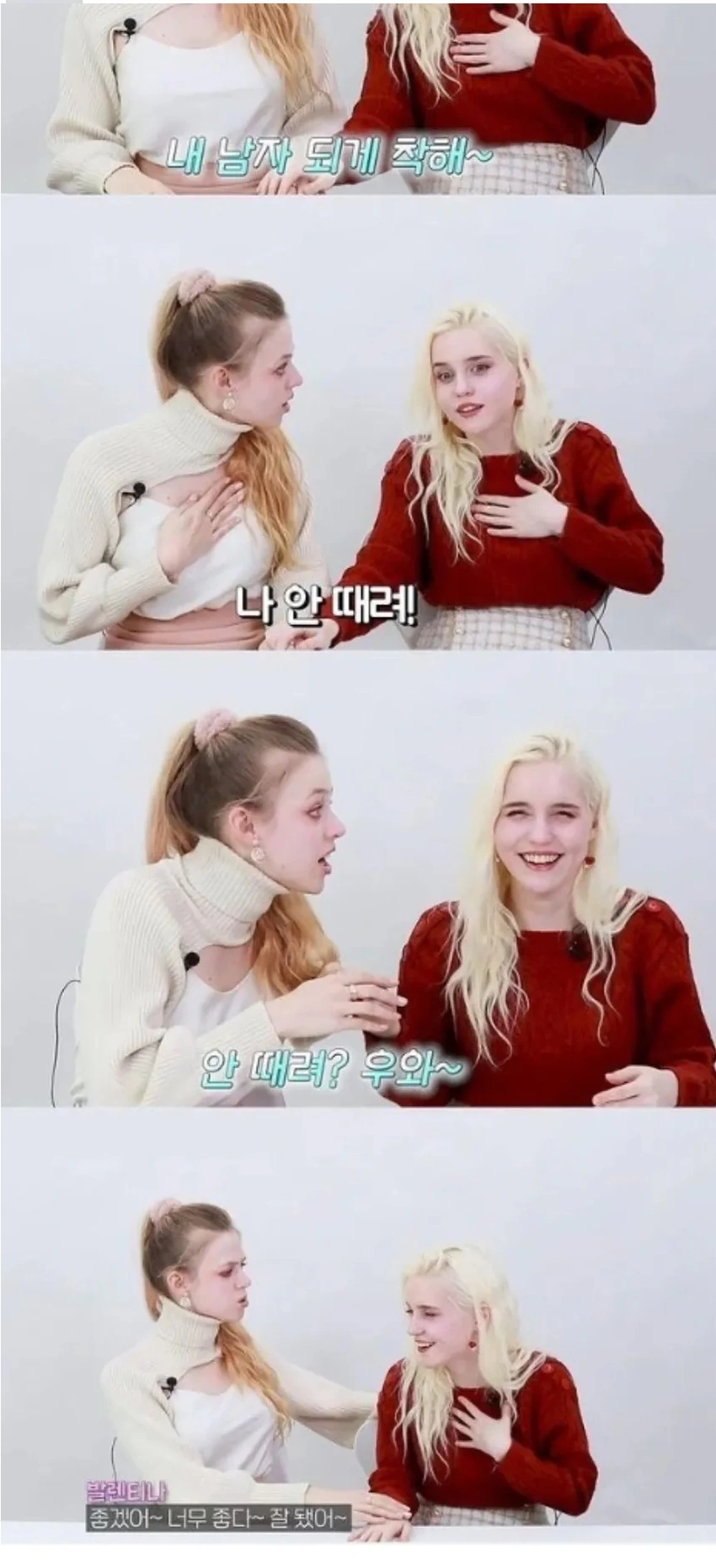 의외로 러시아에서 경쟁력있는 매력포인트