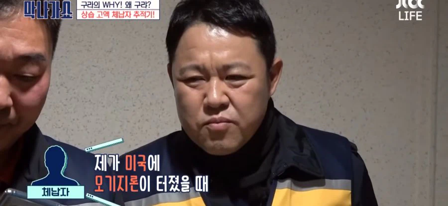 겨우겨우 사는 서민에게 세금 뜯는 공무원들JPG