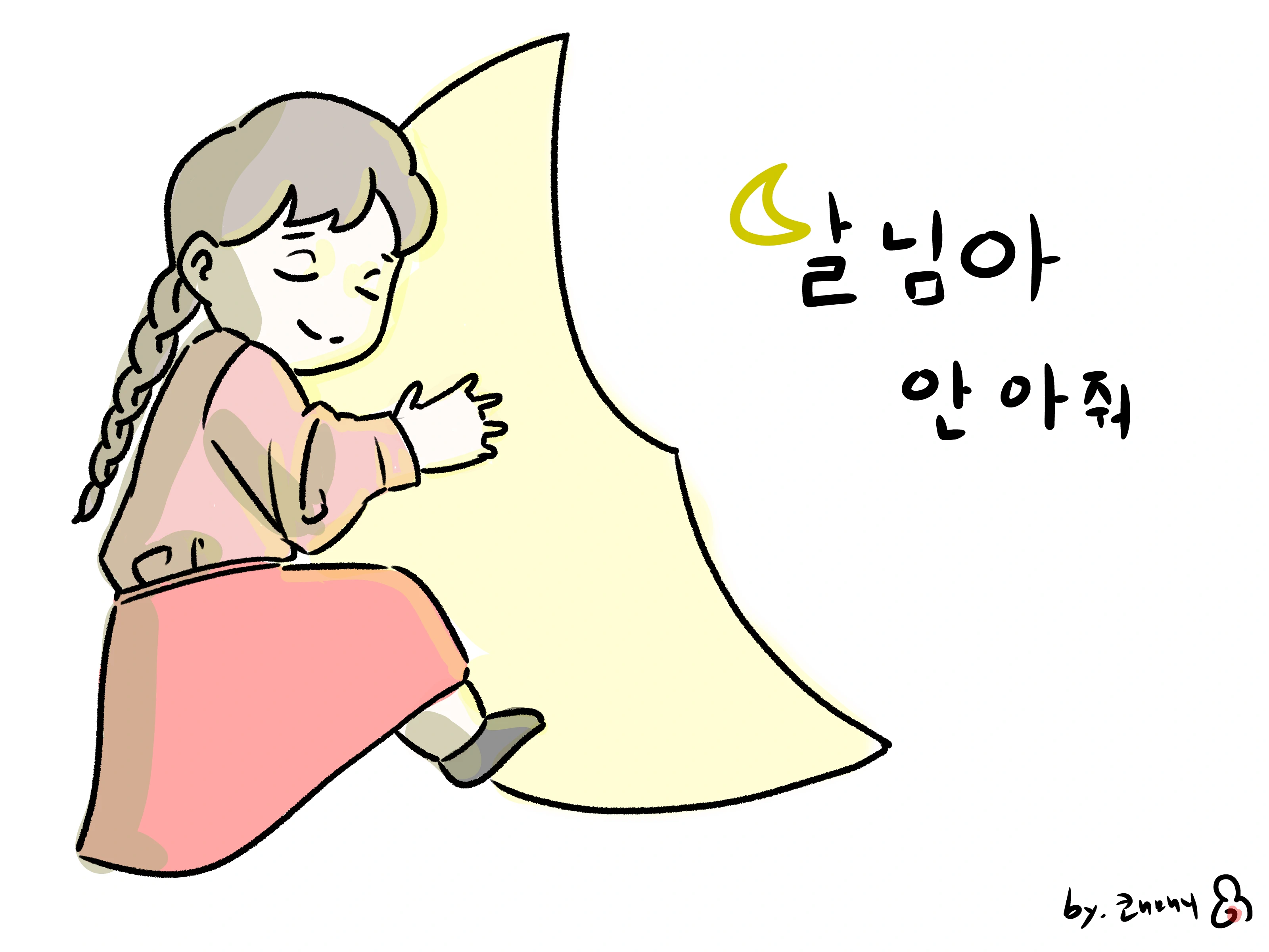 헬스장 가는데 경찰한테 들은 말.jpg