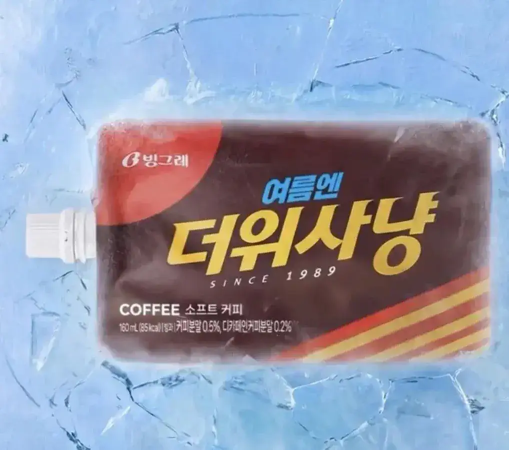 짜먹는 더위사냥 출시
