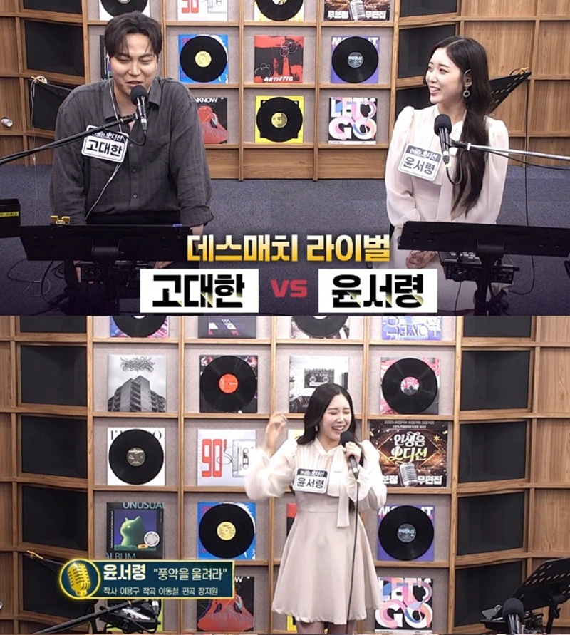 윤서령, 상금 1억원 가져가나…독보적인 성적 거두며 우승후보로 자리매김 ('…