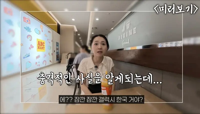 갤럭시가 삼성거인줄 몰랐다는 일본 부인