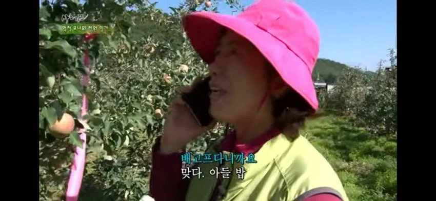 일하고 있는 엄마에게 밥 가져다 달라는 아들