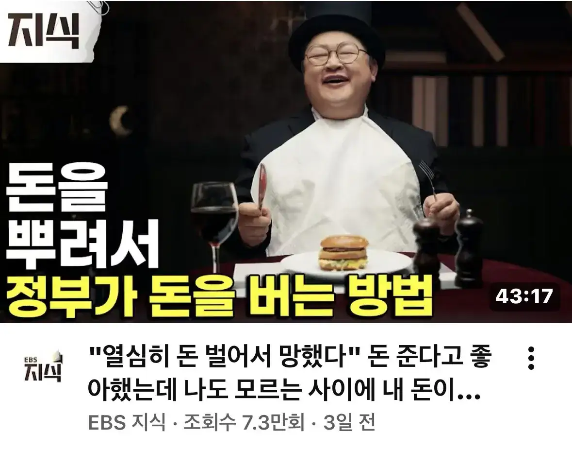 EBS는 자살하지 않습니다