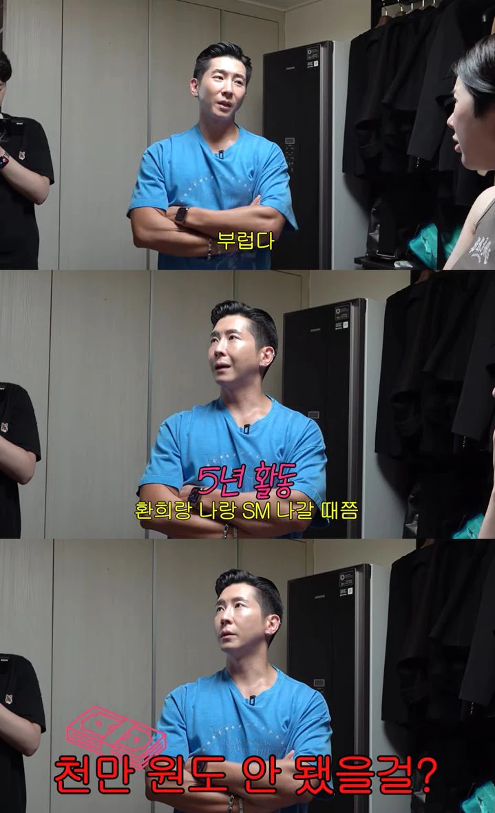 브라이언 "전 소속사 나갈 때 가져간 돈 1000만원도 안 돼"