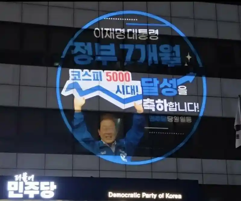 민주당사 근황