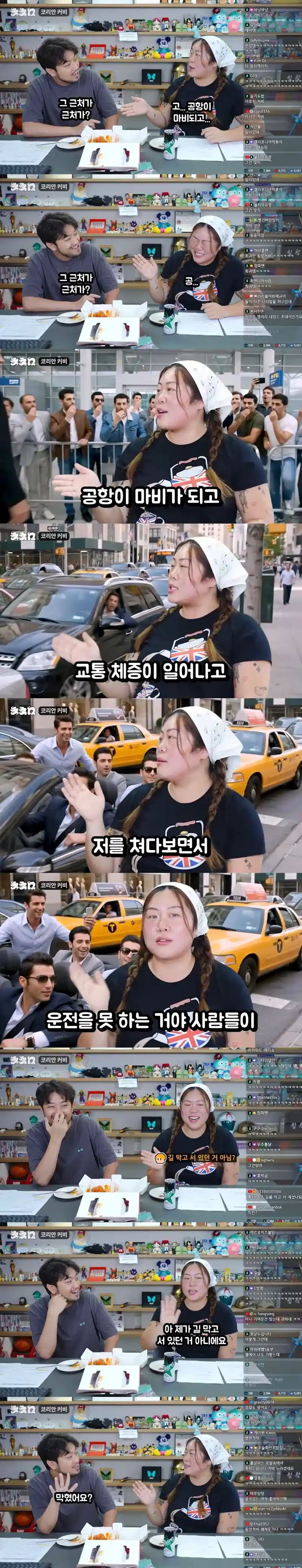 ㅇㅎ)미국에서 인기개많았다는 명예영국인 과거ㄷㄷ