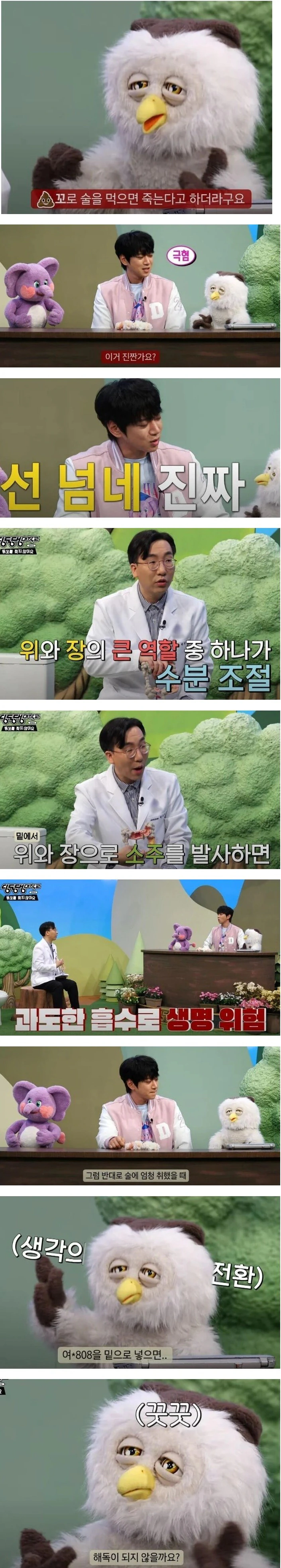 품격 넘치는 EBS 교육 방송