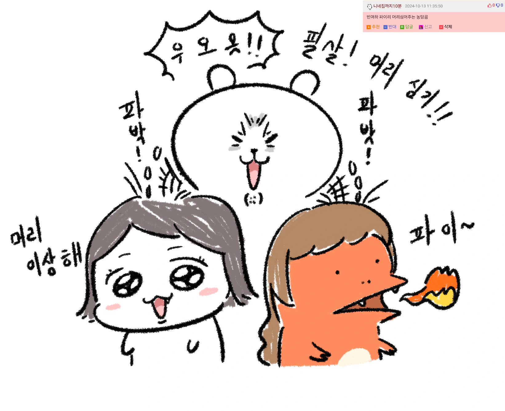 오늘 중졸 검정고시 보러간 초졸 프로게이머와 벽 느낀 쇼메이커.jpg