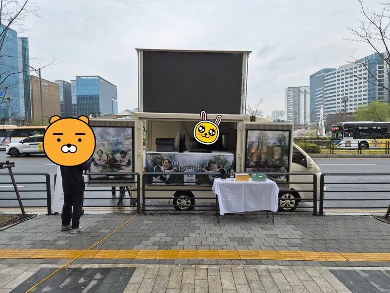 커피 트럭 받은 NC소프트 아이온2 팀