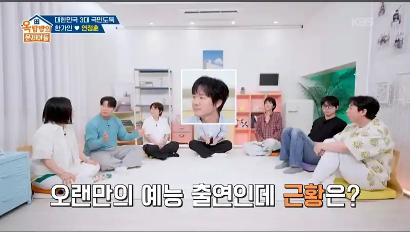 요즘 개구리와 도마뱀을 키우고 있다는 한가인-연정훈