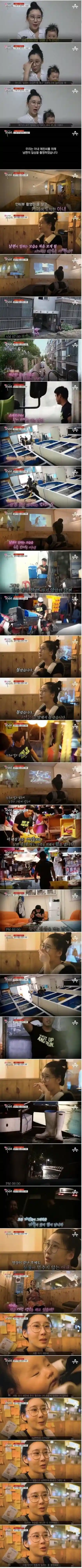 남편이 일하는 모습을 보게 된 아내