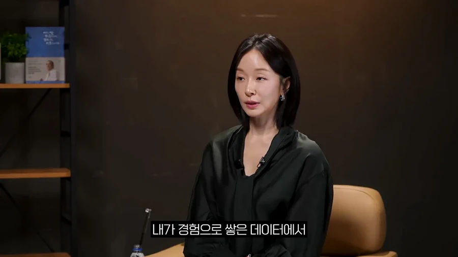 웅진그룹 회장이 말하는 인생에서 가장 멀리해야 되는 3가지 인간 부류