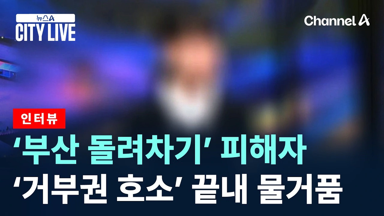 "돌려차기 한번?" 서범수 사과…피해자 "괜찮으니 토론 집중해달라"(종합)