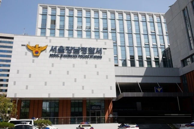 서울 강남경찰서 파출소 팀장, 신고자 정보 유출 의혹으로 대기발령