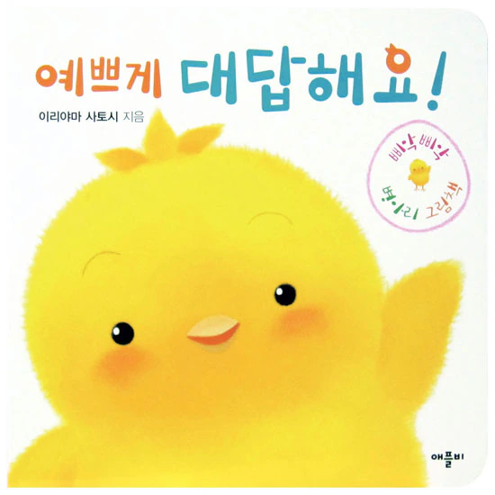 퇴사했다!!!!!!