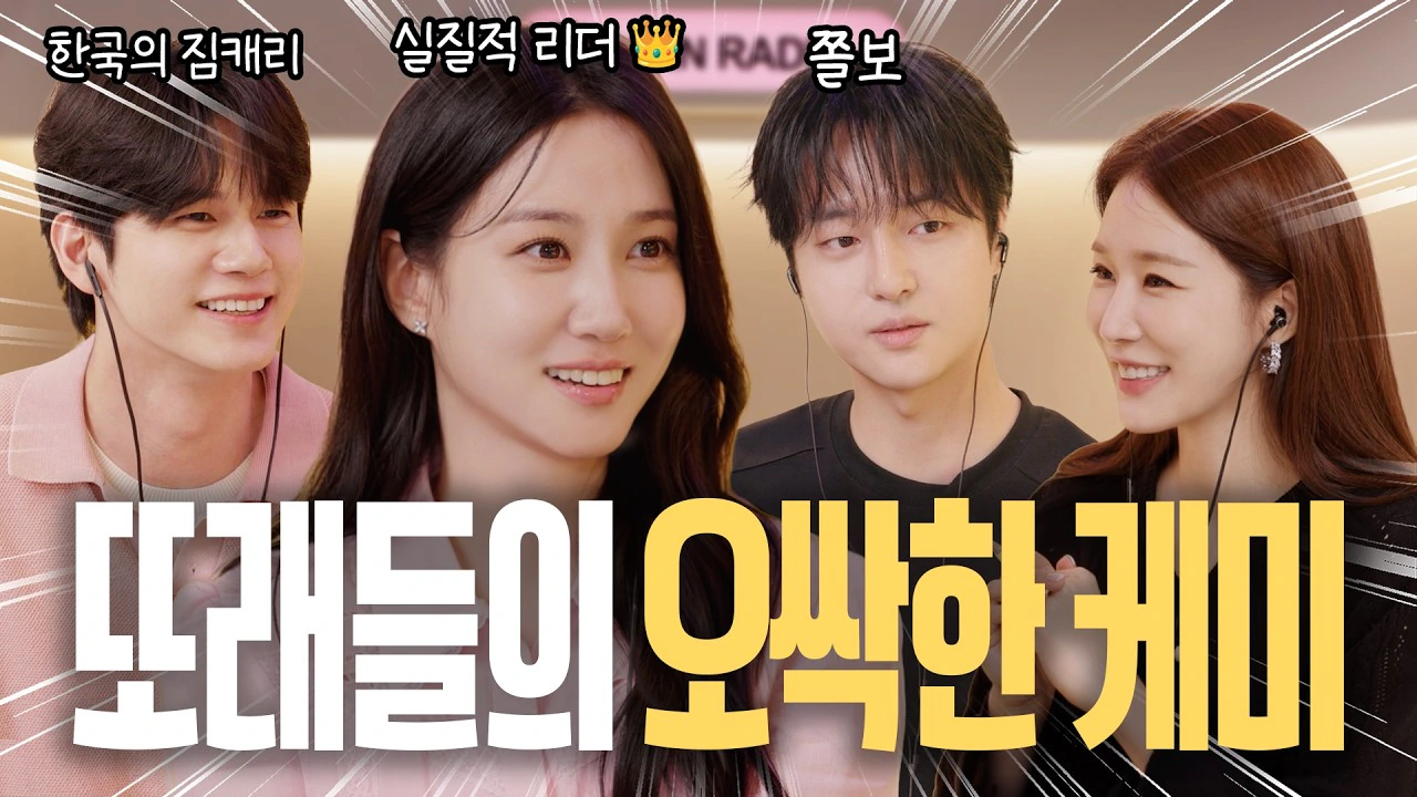 내가 좋아하는 사람 vs 날 좋아하는 사람 반응 차이