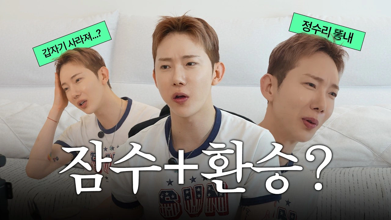 여전히 논란이라는 잠수이별 vs 환승이별