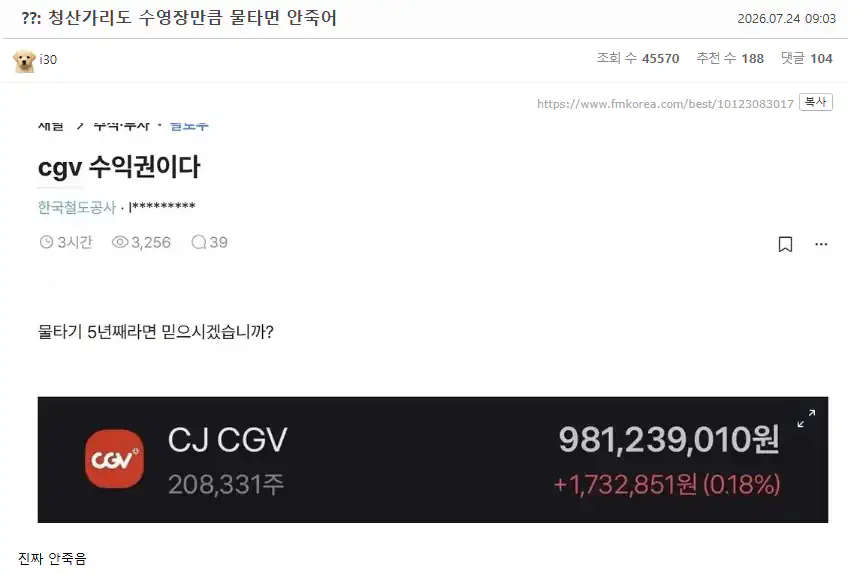 응, 더 떨어져봐 ~ 청산가리도 수영장만큼 물타면 안죽어