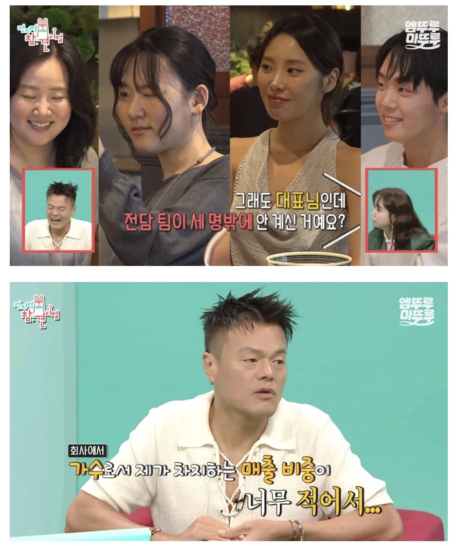 소속사에서 찬밥 신세가 된 비인기 가수
